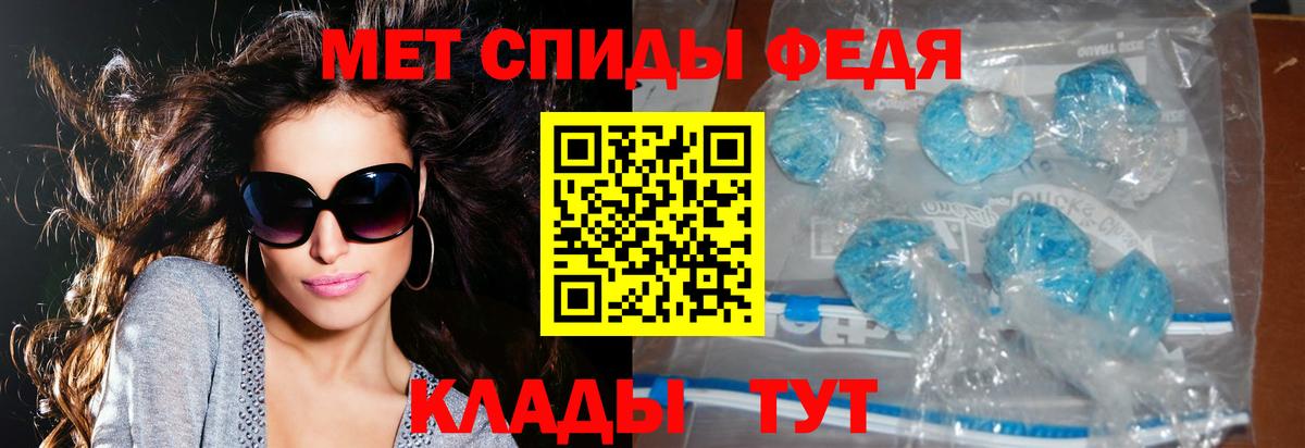 Amphetamine  Вход с VPN  Скопин  АМФЕТАМИН Розовый 