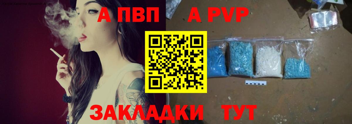 Скопин  Альфа ПВП крисы CK  Alpha-PVP крисы CK  Вход с VPN 