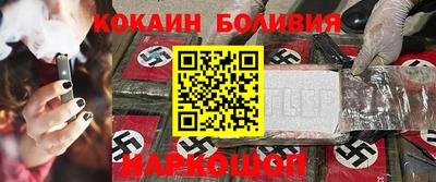 марки nbome Пыть-Ях