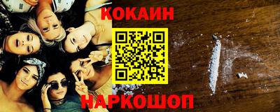 COCAINE Пушкино
