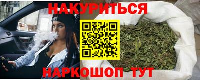 марки nbome Пыть-Ях
