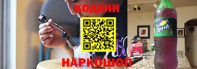 кокаин Пугачёв