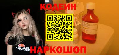 марки nbome Пыть-Ях