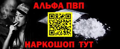 марки nbome Пыть-Ях