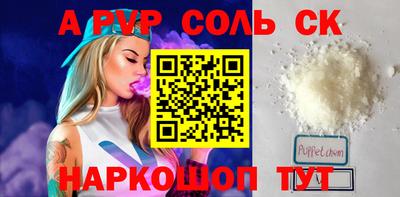 COCAINE Пушкино