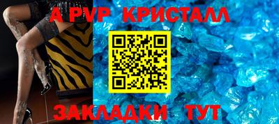 кокаин Пугачёв