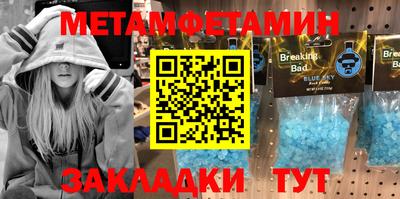 марки nbome Пыть-Ях