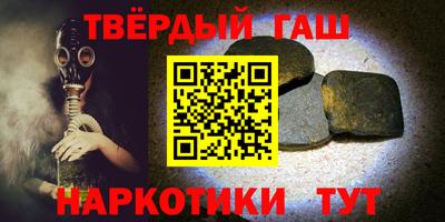 марки nbome Пыть-Ях