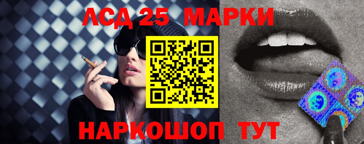 Скопин  ЛСД экстази  Лсд 25 экстази кислота  Вход с VPN  ЛСД экстази кислота 