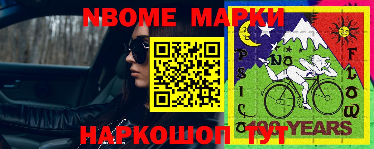 Лсд 25 экстази ecstasy Скопин