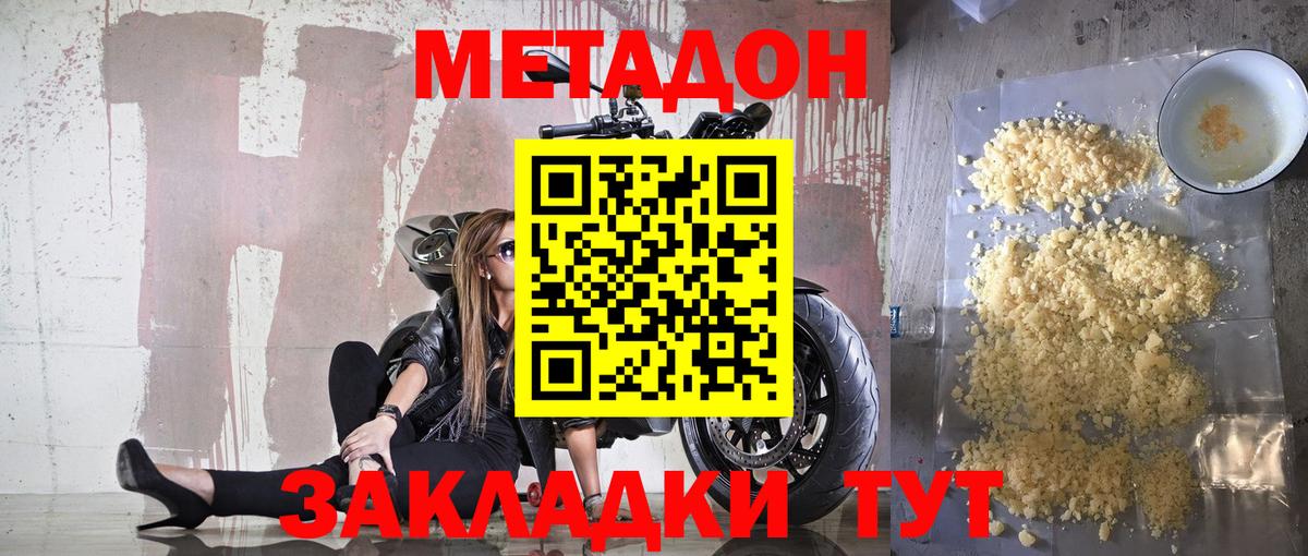 МЕФ Скопин
