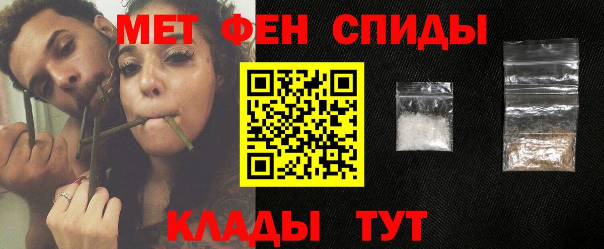 Скопин  Метамфетамин Декстрометамфетамин 99.9%  Вход с VPN  Метамфетамин Декстрометамфетамин 99.9% 