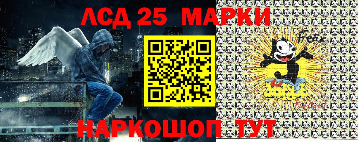 Марки NBOMe 1500мкг Скопин