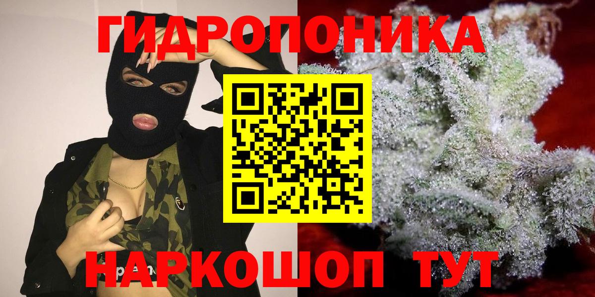 Скопин  Марихуана OG Kush  Вход с VPN  МАРИХУАНА MAZAR  Бошки Шишки Bruce Banner 